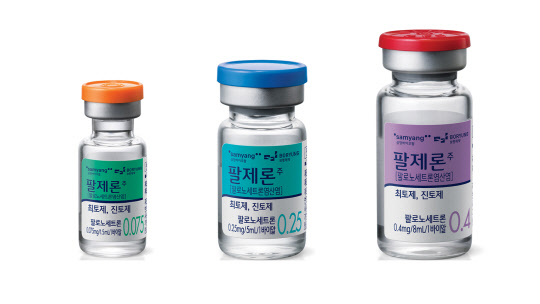 팔제론주 용량별 제품사진(삼양바이오팜 제공)